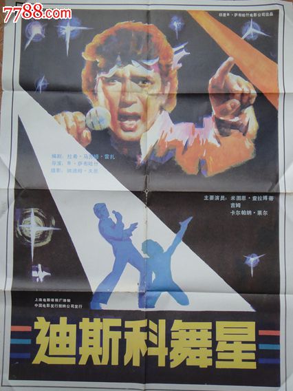 做假纽约驾照